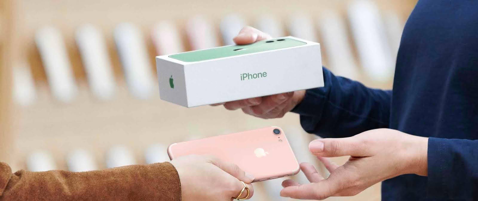Iphone17