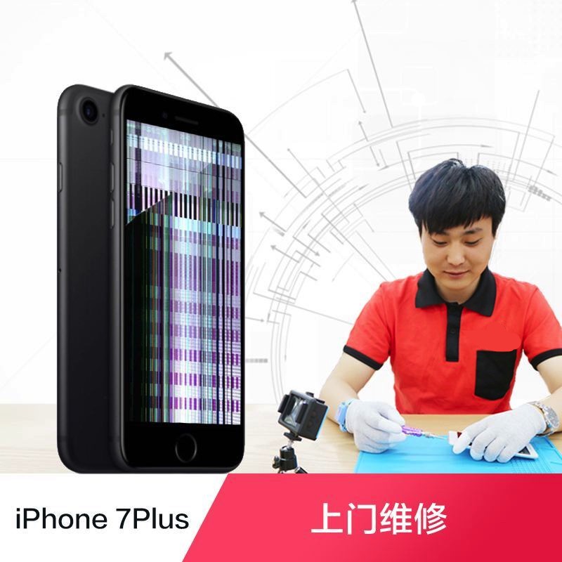 iphone screen repair at your doorstep