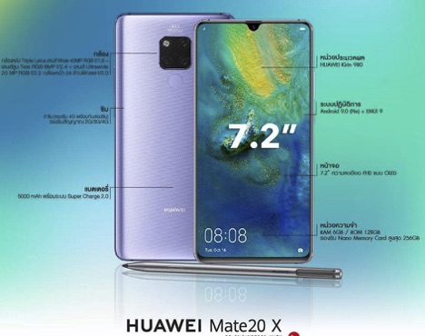 Mobile Phones Reviews And Repair Guide Huawei Launches The Mate 20x In Singapore